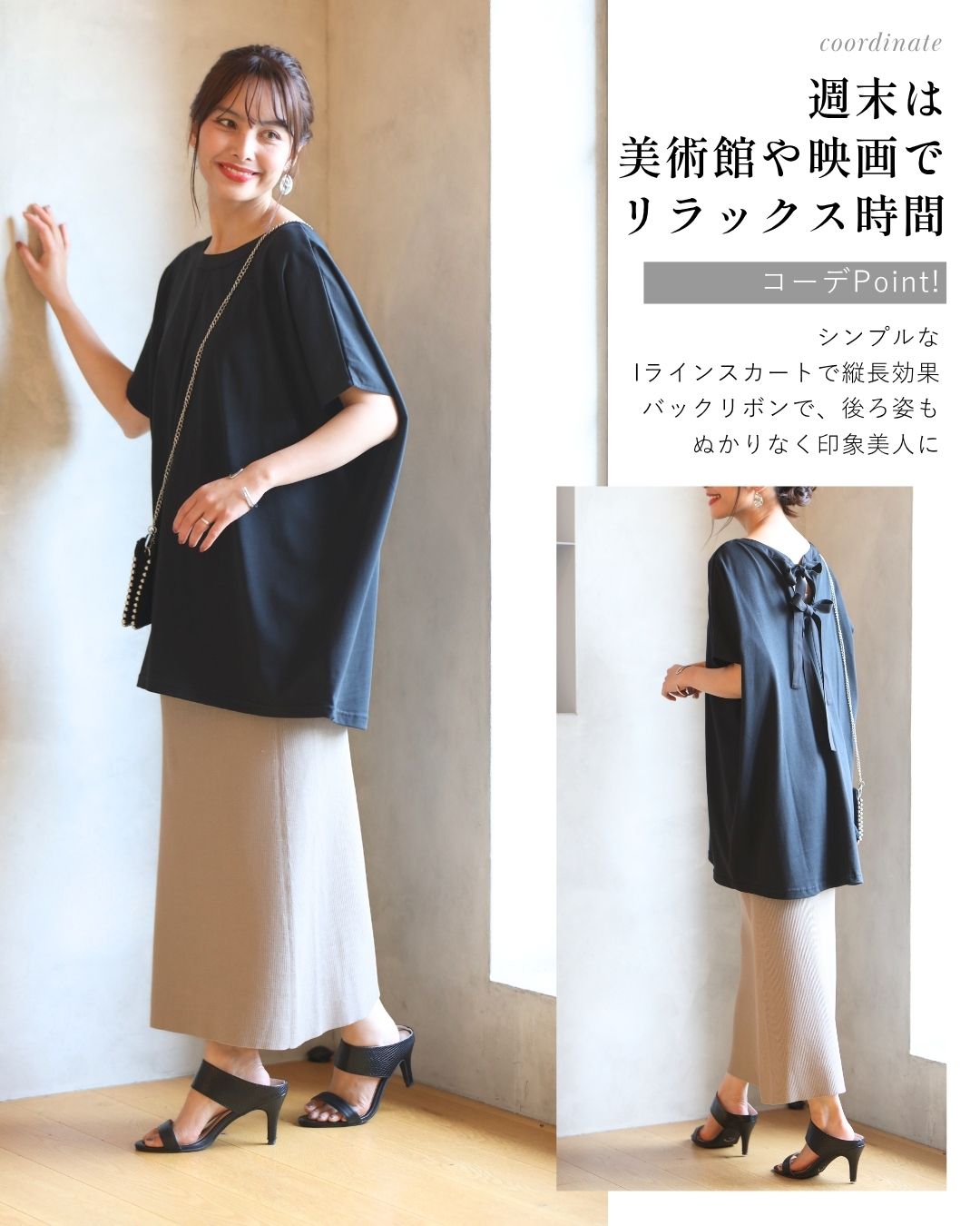 エーレスタイル Ehre style 素敵休日コーデバックリボンゆるっとTシャツ （グレー） グレー