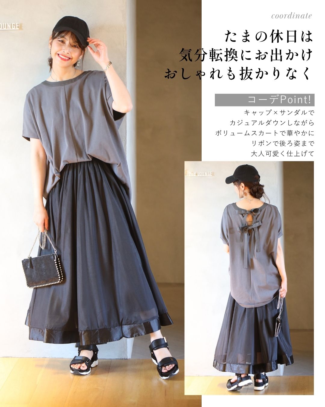 エーレスタイル Ehre style 素敵休日コーデバックリボンゆるっとTシャツ （グレー） グレー