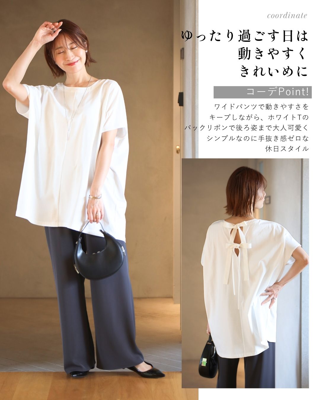 エーレスタイル Ehre style 素敵休日コーデバックリボンゆるっとTシャツ （グレー） グレー