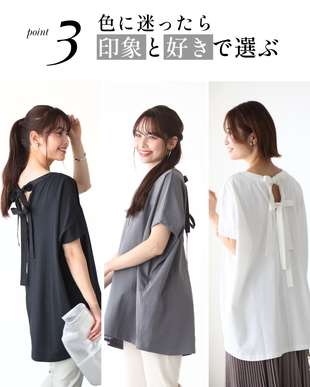 エーレスタイル Ehre style 素敵休日コーデバックリボンゆるっとTシャツ （グレー） グレー