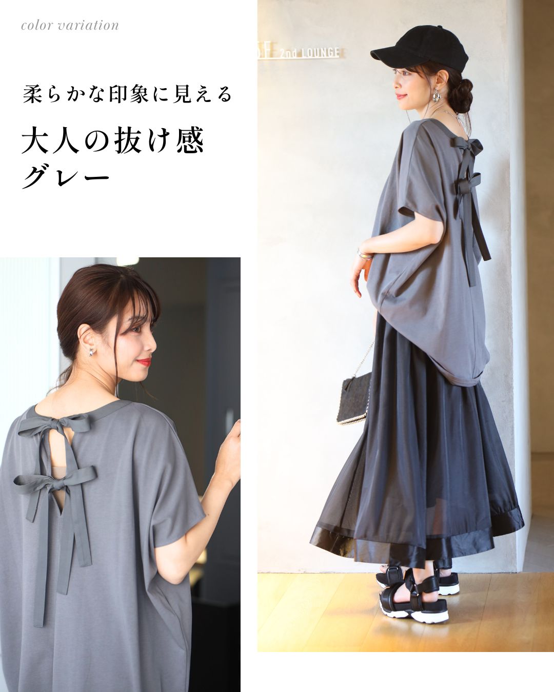 エーレスタイル Ehre style 素敵休日コーデバックリボンゆるっとTシャツ （グレー） グレー