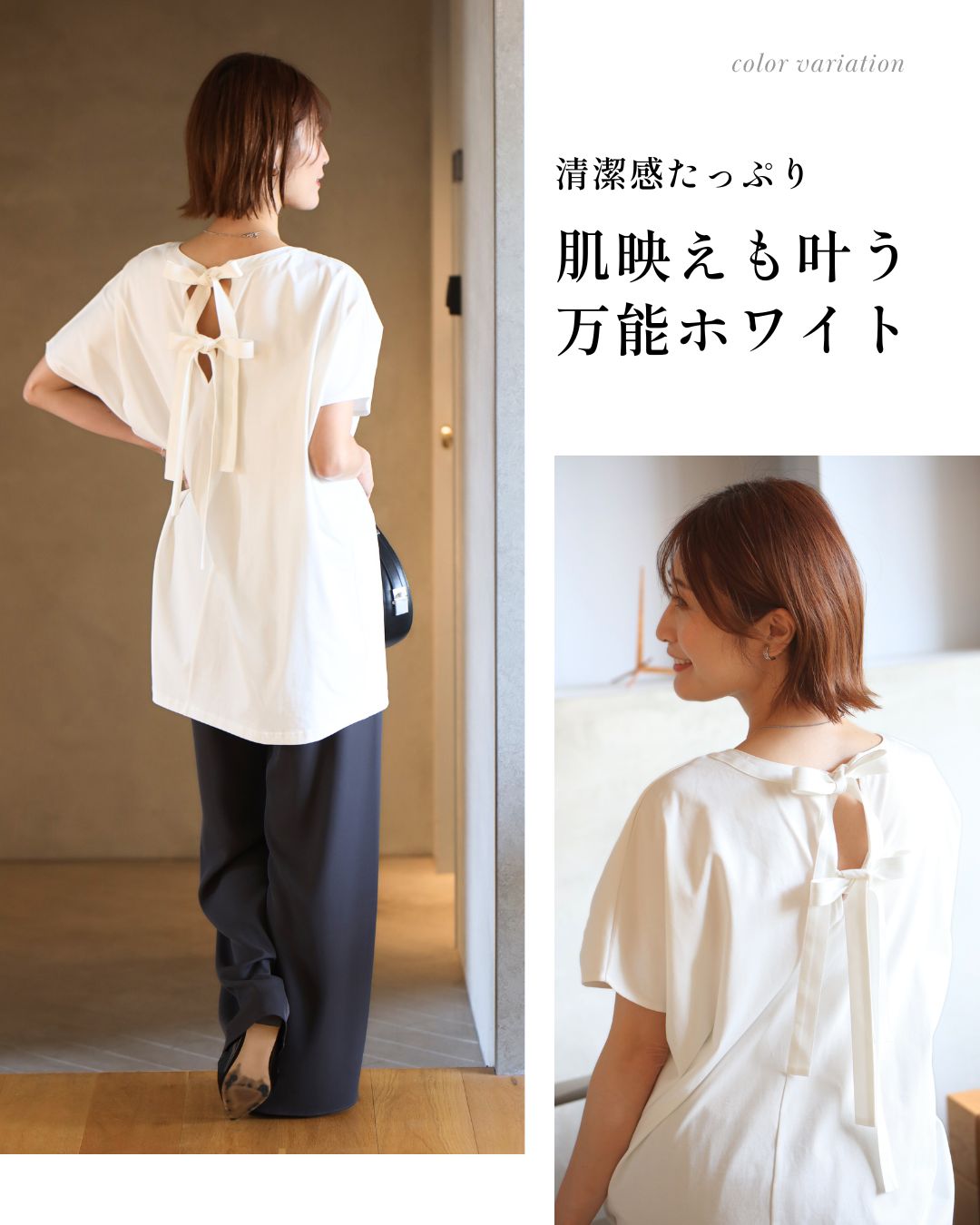 エーレスタイル Ehre style 素敵休日コーデバックリボンゆるっとTシャツ （グレー） グレー