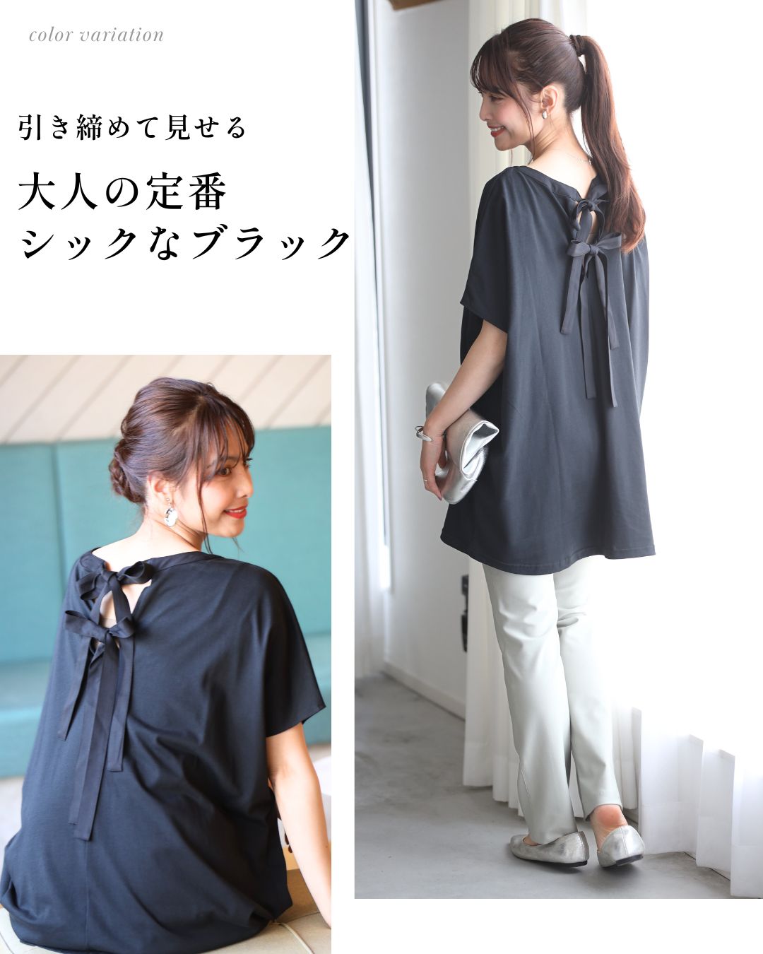 エーレスタイル Ehre style 素敵休日コーデバックリボンゆるっとTシャツ （グレー） グレー