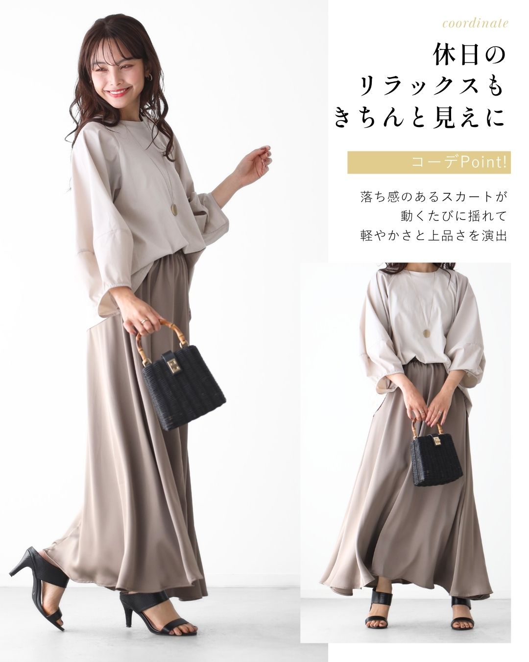 エーレスタイル Ehre style 仕事も休日も 涼しく 腕隠し 立体袖トップス （ベージュ） ベージュ