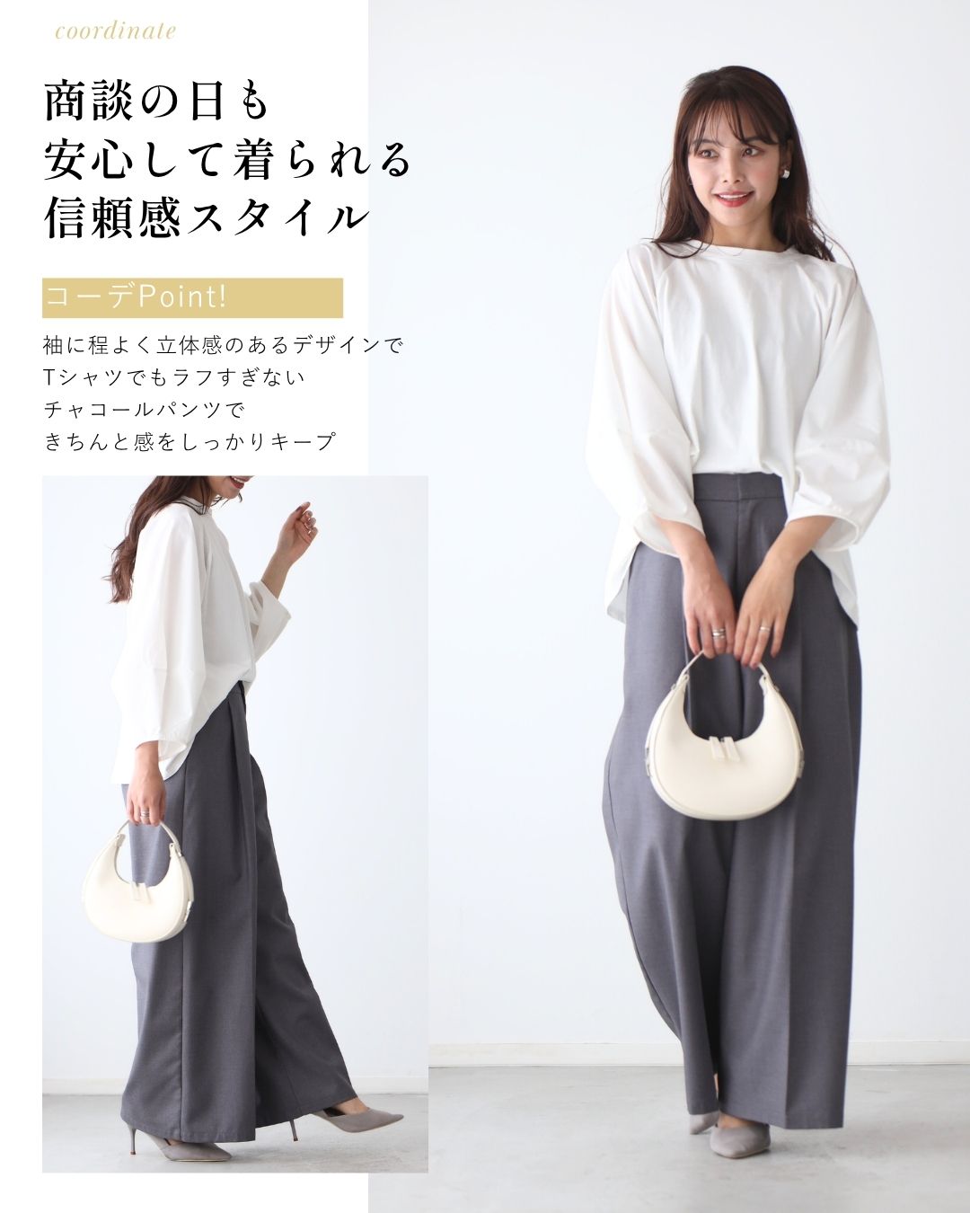 エーレスタイル Ehre style 仕事も休日も 涼しく 腕隠し 立体袖トップス （ベージュ） ベージュ