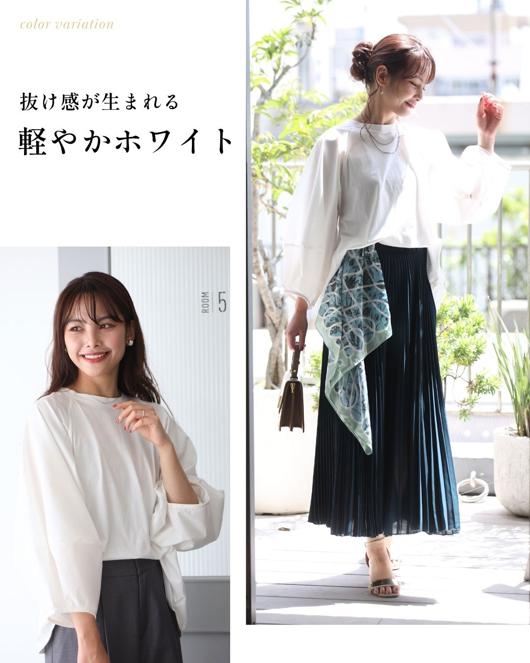 エーレスタイル Ehre style 仕事も休日も 涼しく 腕隠し 立体袖トップス （ベージュ） ベージュ