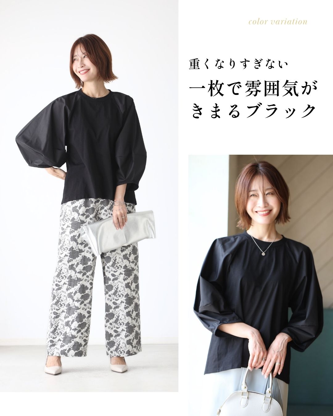 エーレスタイル Ehre style 仕事も休日も 涼しく 腕隠し 立体袖トップス （ベージュ） ベージュ