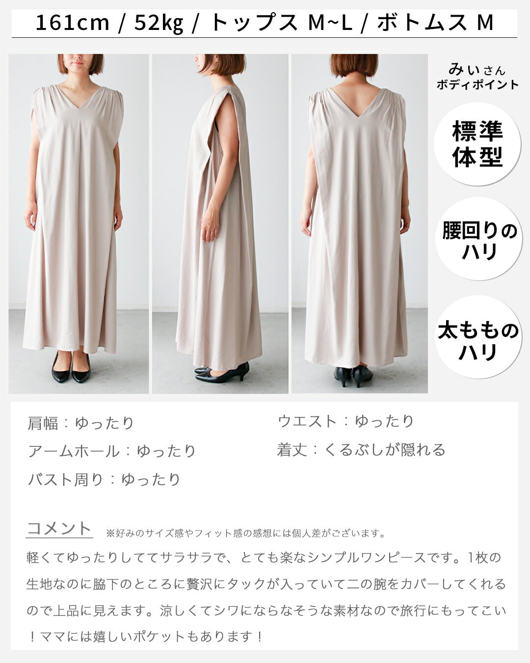 エーレスタイル Ehre style 二次会もOK！そのまま高見え大人夏ワンピ （ブラック） ブラック