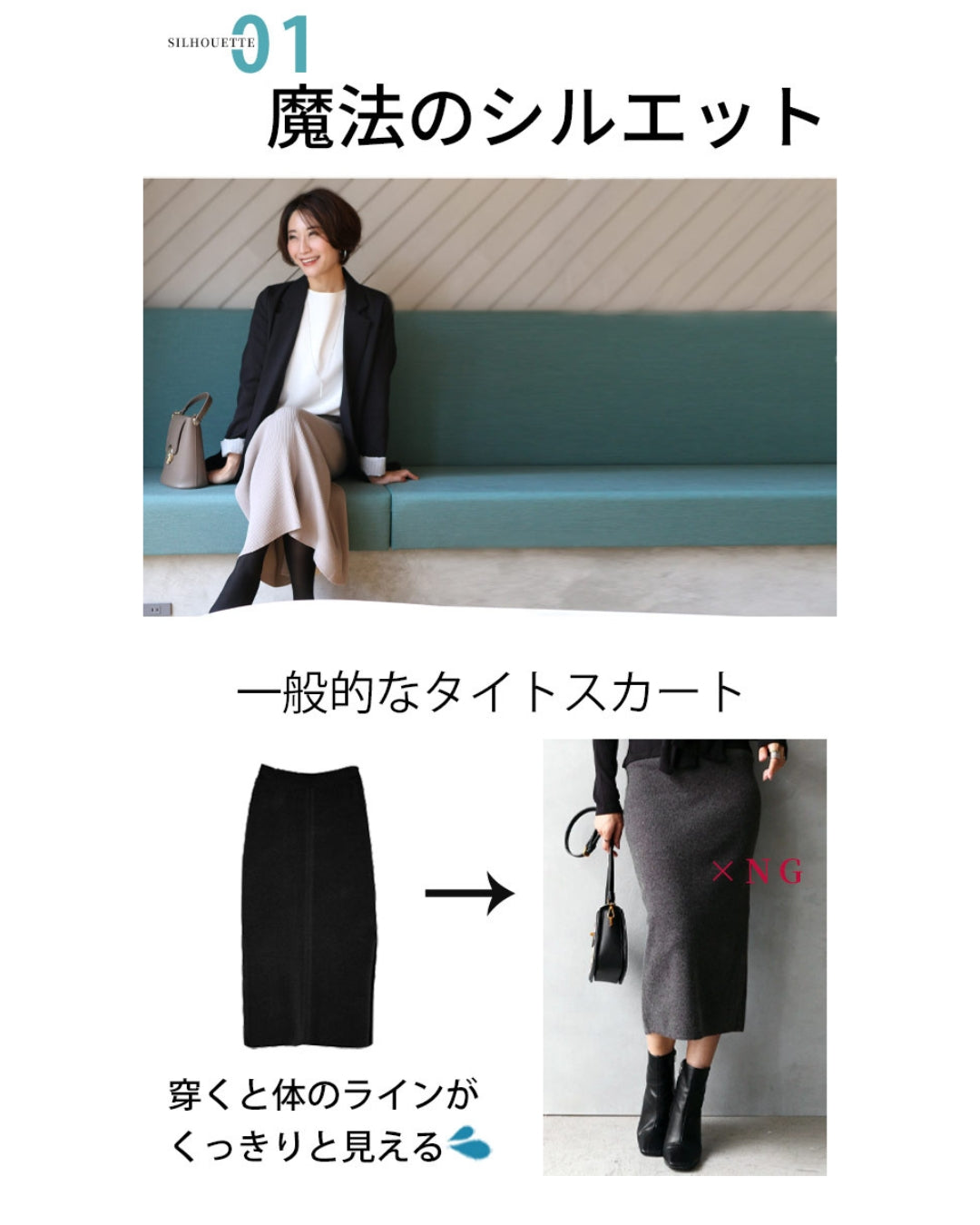 エーレスタイル Ehre style 穿きごこちに感動！魔法のタイトスカート【SSサイズさん向け】 （ブラッドオレンジ） ブラッドオレンジ