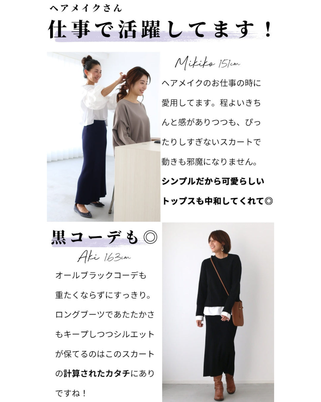 エーレスタイル Ehre style 穿きごこちに感動！魔法のタイトスカート【SSサイズさん向け】 （ブラッドオレンジ） ブラッドオレンジ