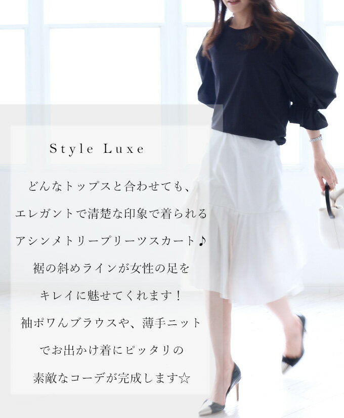 エーレスタイル Ehre style 女性らしいスカートリボン （ホワイト） ホワイト