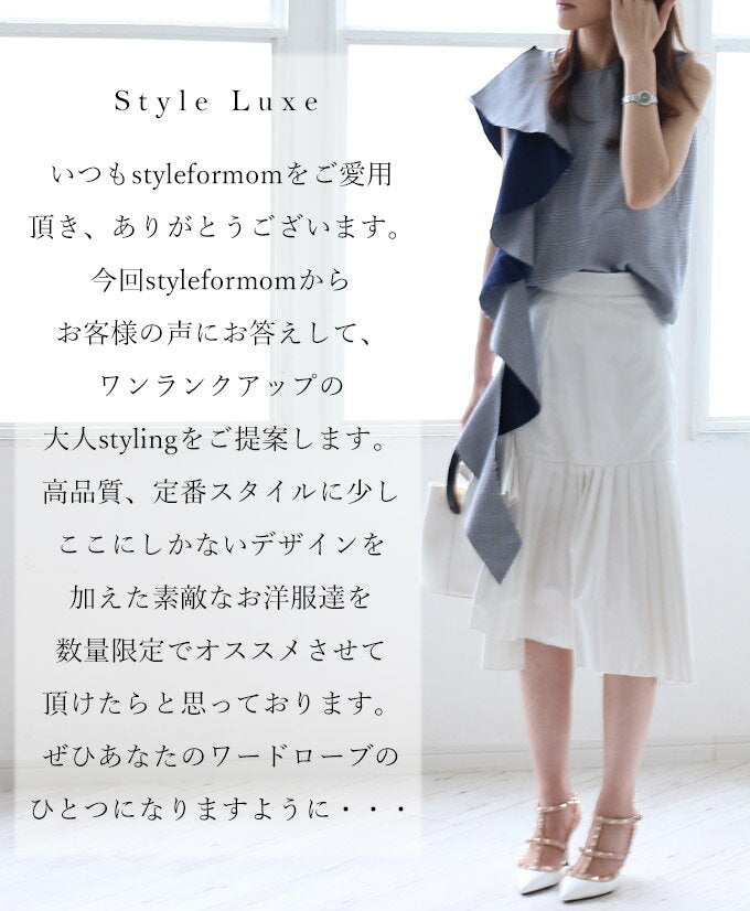 エーレスタイル Ehre style 女性らしいスカートリボン （ホワイト） ホワイト