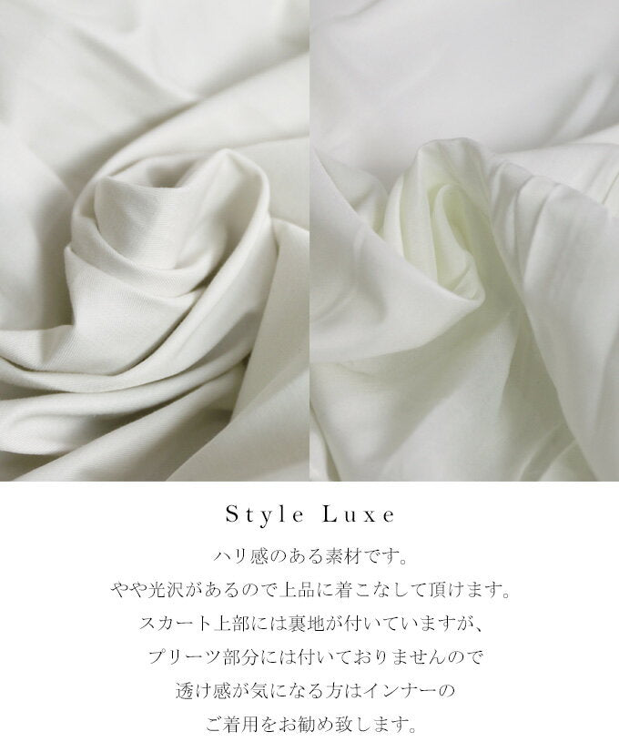 エーレスタイル Ehre style 女性らしいスカートリボン （ホワイト） ホワイト