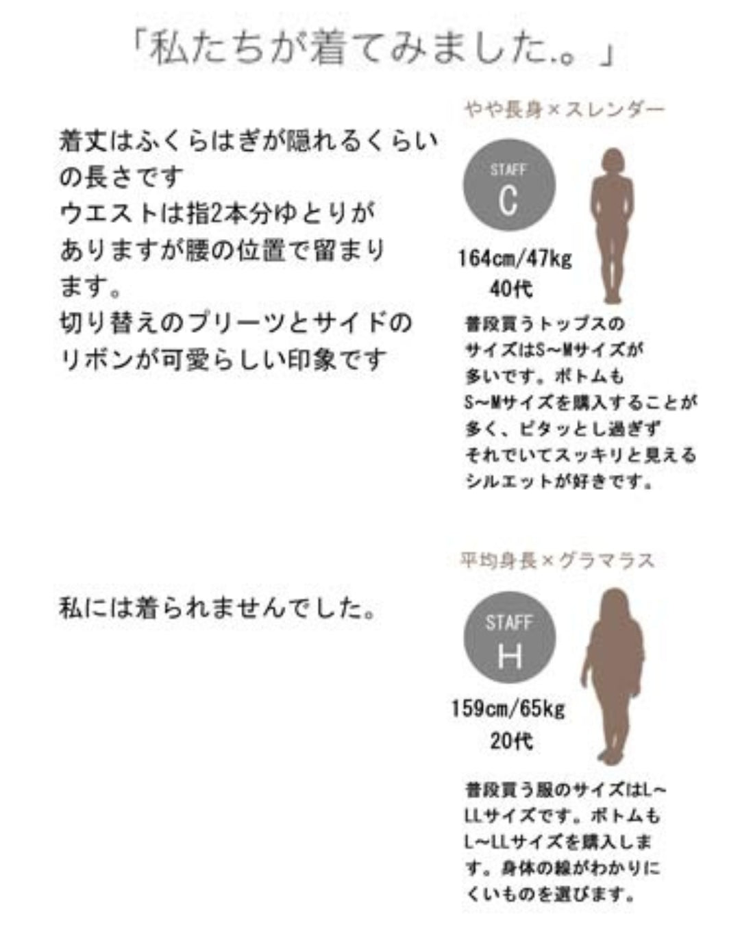 エーレスタイル Ehre style 女性らしいスカートリボン （ホワイト） ホワイト