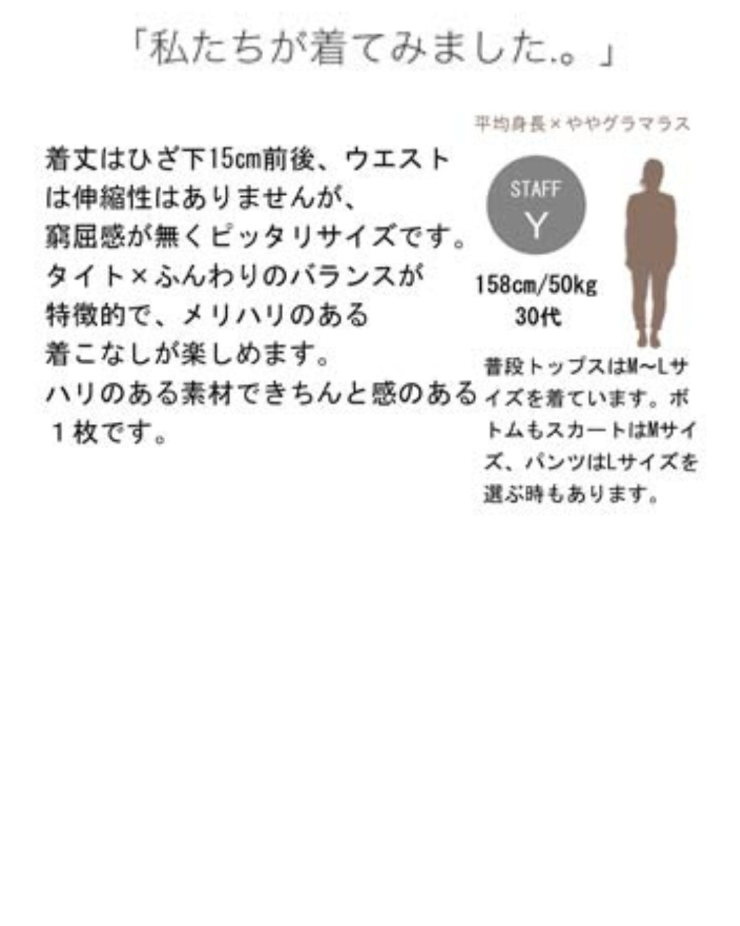 エーレスタイル Ehre style 女性らしいスカートリボン （ホワイト） ホワイト