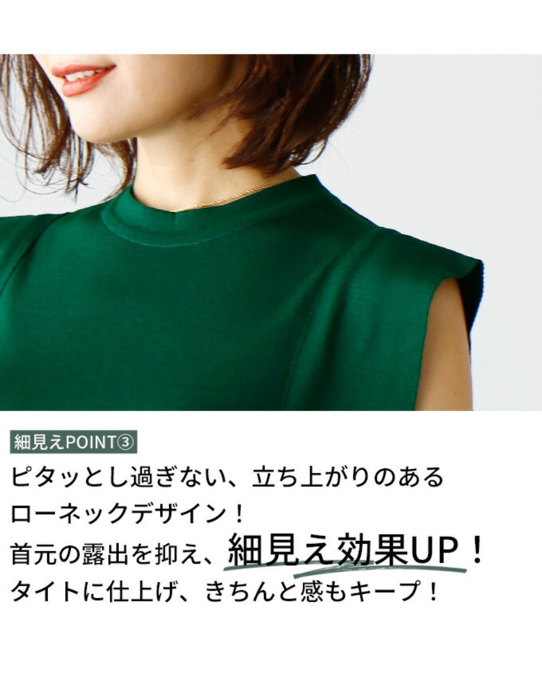 エーレスタイル Ehre style ちょうどいい！肌見せ肩隠しノースリーブニット （グリーン） グリーン