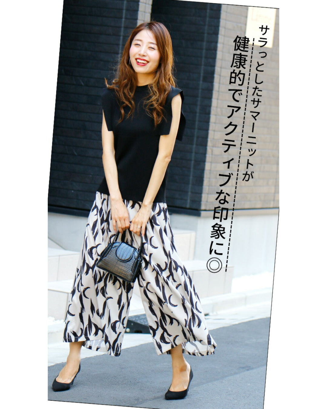 エーレスタイル Ehre style ちょうどいい！肌見せ肩隠しノースリーブニット （グリーン） グリーン