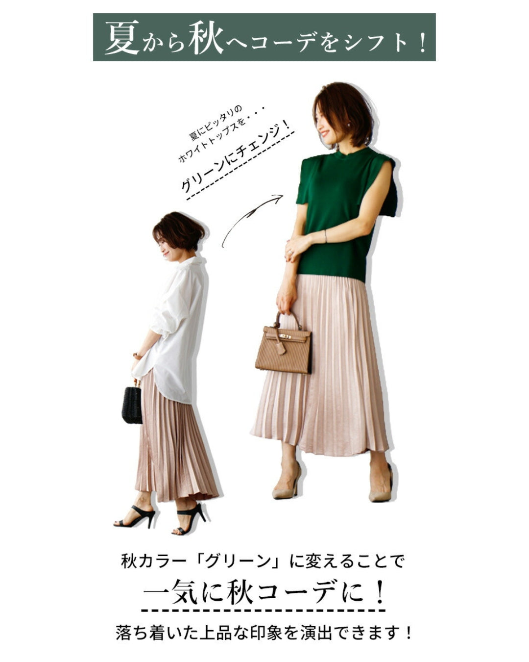エーレスタイル Ehre style ちょうどいい！肌見せ肩隠しノースリーブニット （グリーン） グリーン