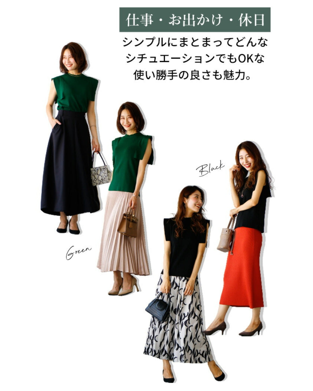 エーレスタイル Ehre style ちょうどいい！肌見せ肩隠しノースリーブニット （グリーン） グリーン