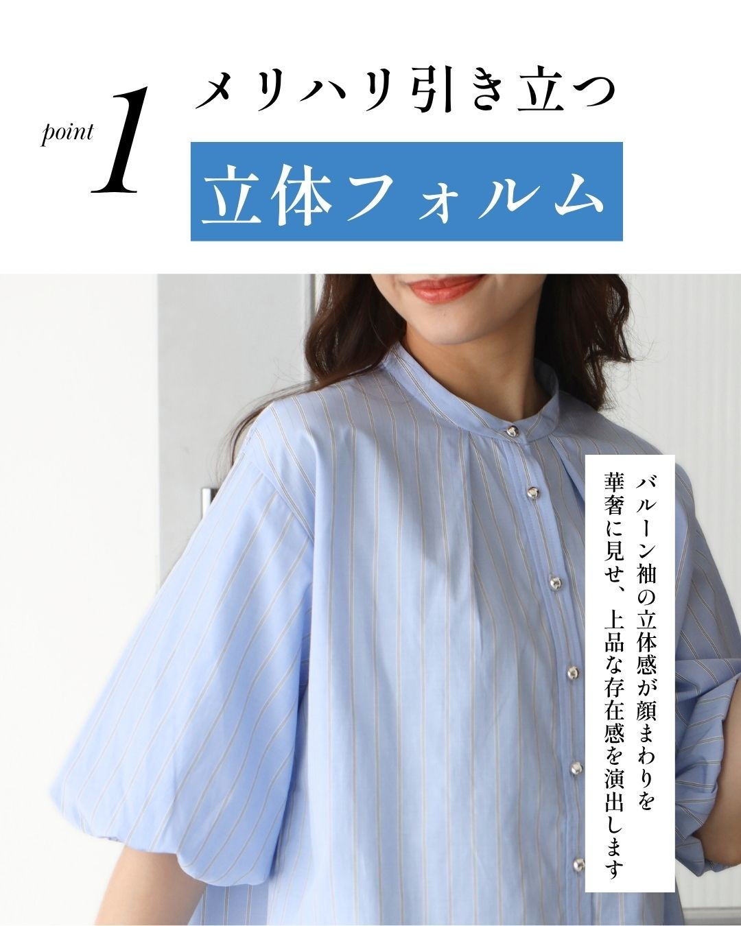 エーレスタイル Ehre style 着回し力あり！オフィスも休日もバルーン袖シャツ （ブルー） ブルー