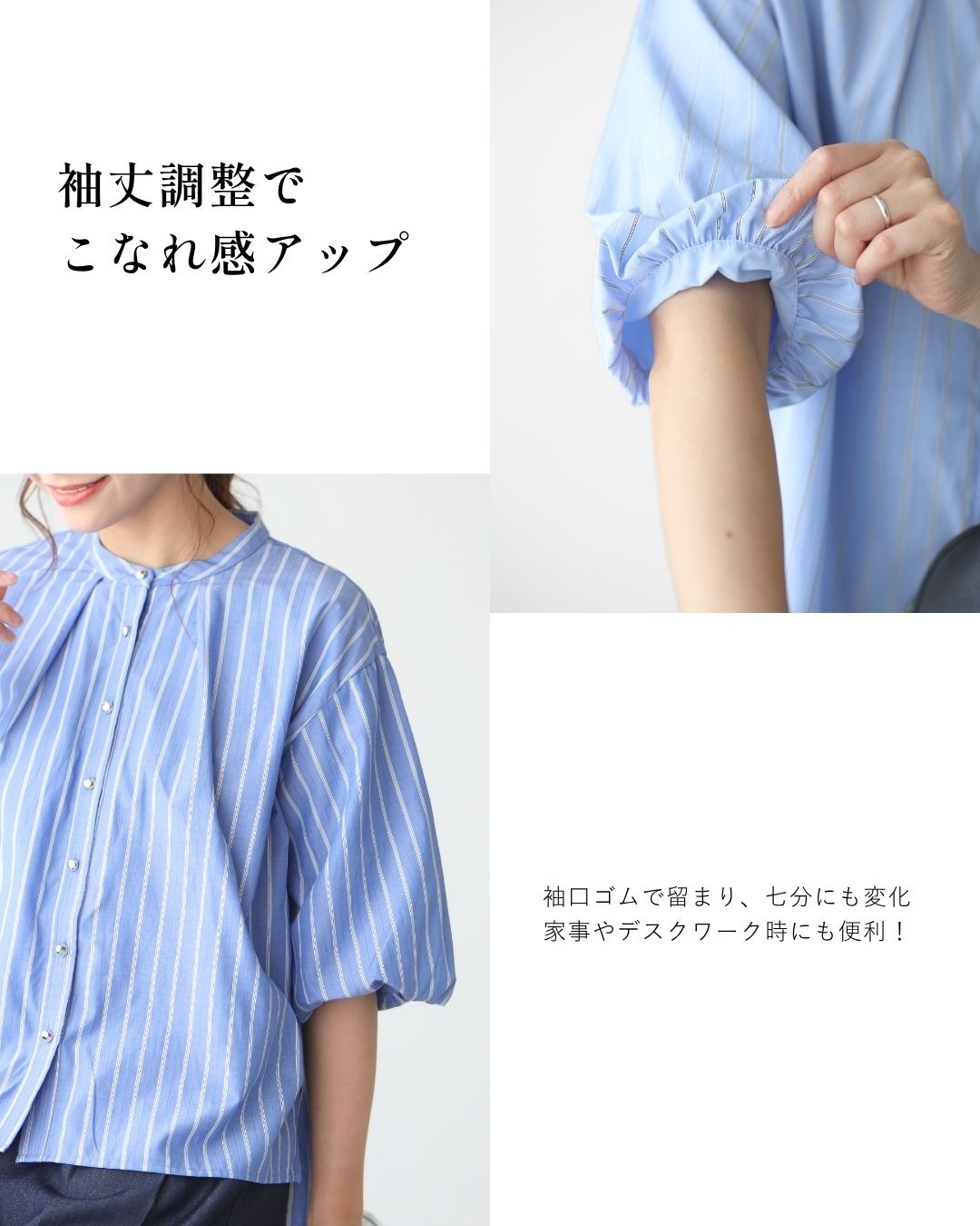 エーレスタイル Ehre style 着回し力あり！オフィスも休日もバルーン袖シャツ （ブルー） ブルー