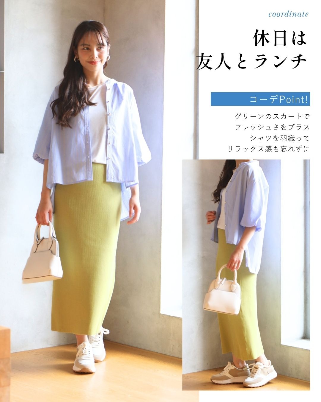 エーレスタイル Ehre style 着回し力あり！オフィスも休日もバルーン袖シャツ （ブルー） ブルー