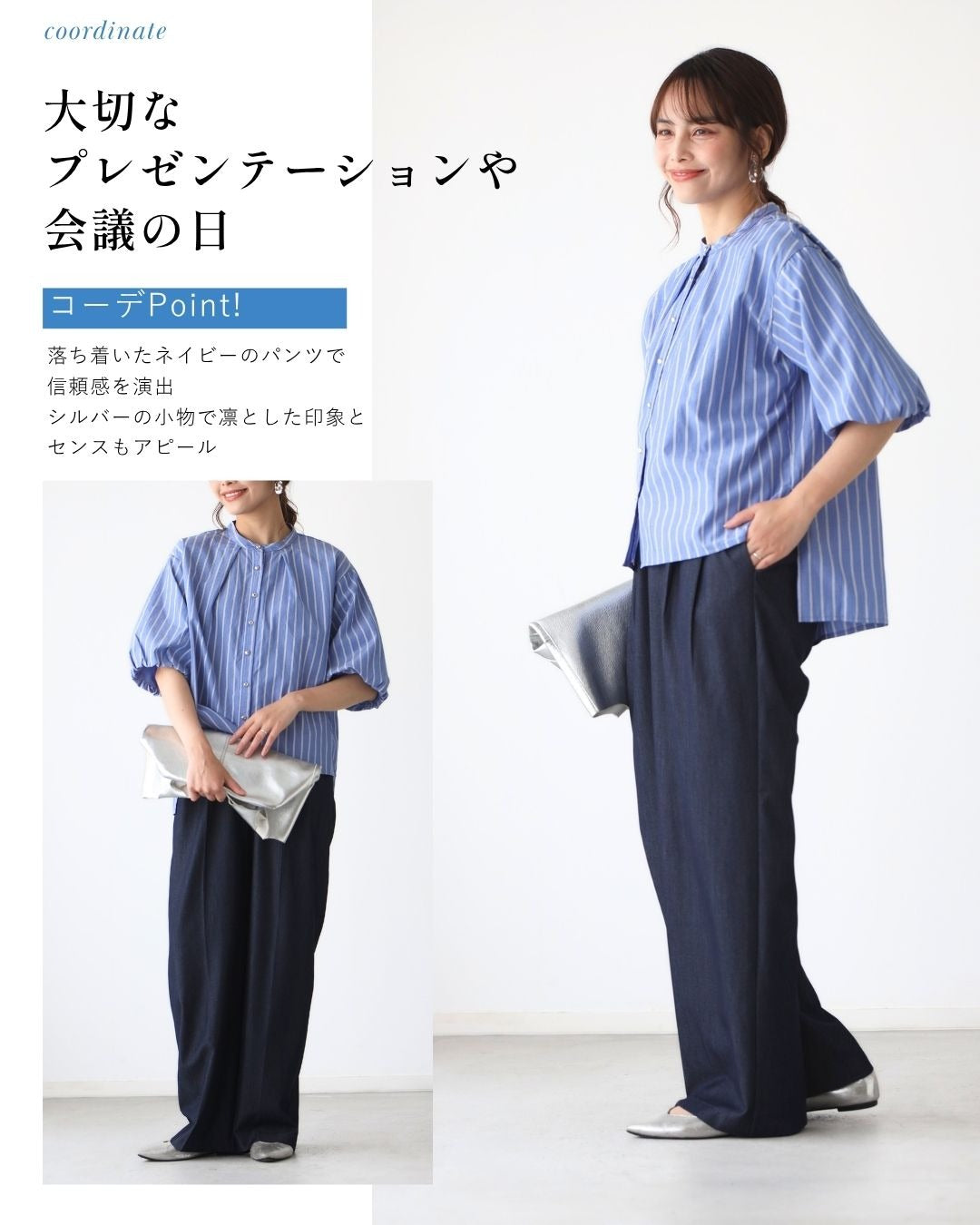 エーレスタイル Ehre style 着回し力あり！オフィスも休日もバルーン袖シャツ （ブルー） ブルー
