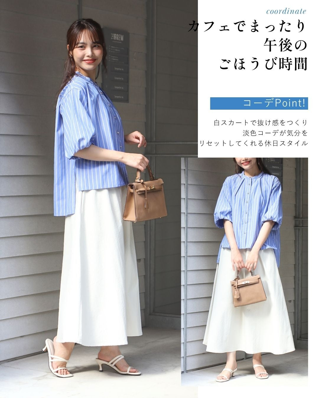 エーレスタイル Ehre style 着回し力あり！オフィスも休日もバルーン袖シャツ （ブルー） ブルー