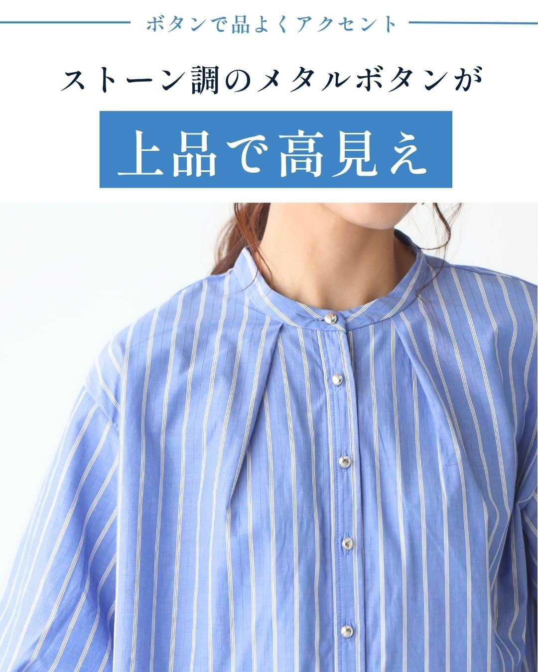 エーレスタイル Ehre style 着回し力あり！オフィスも休日もバルーン袖シャツ （ブルー） ブルー
