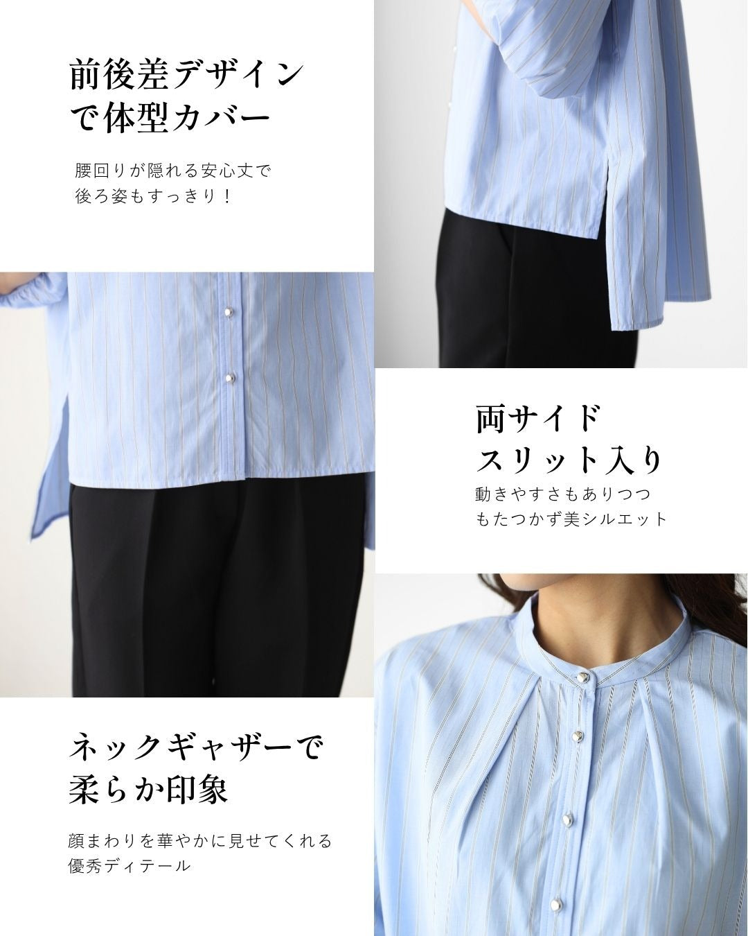 エーレスタイル Ehre style 着回し力あり！オフィスも休日もバルーン袖シャツ （ブルー） ブルー