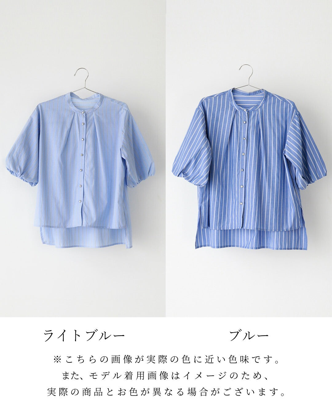 エーレスタイル Ehre style 着回し力あり！オフィスも休日もバルーン袖シャツ （ブルー） ブルー