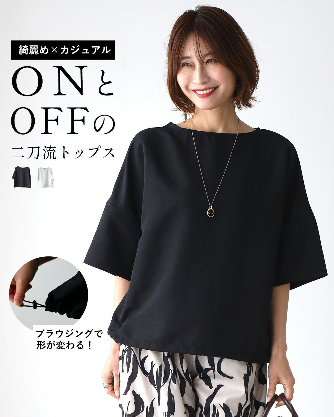 エーレスタイル Ehre style 綺麗め×カジュアル ONとOFFの二刀流トップス （ブラック） ブラック