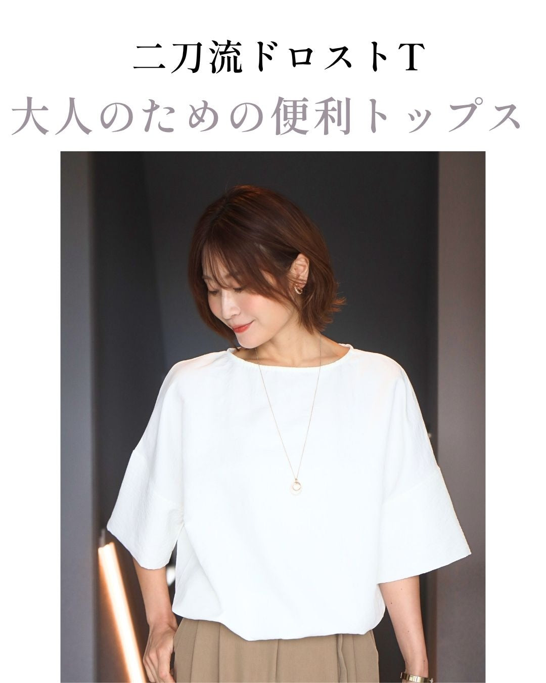 エーレスタイル Ehre style 綺麗め×カジュアル ONとOFFの二刀流トップス （ブラック） ブラック
