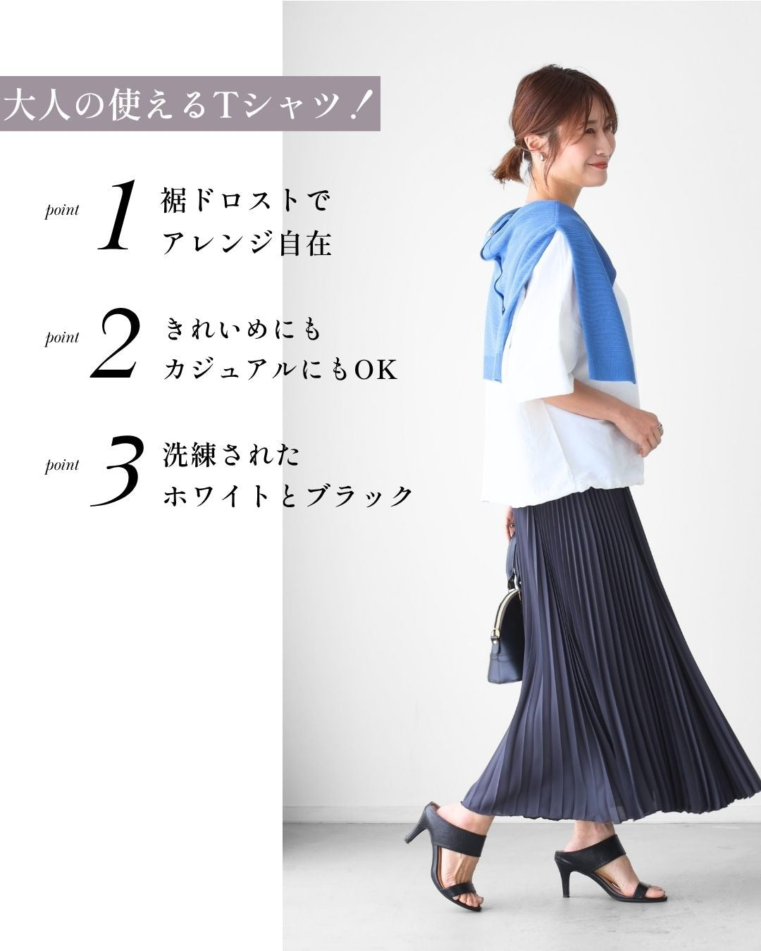 エーレスタイル Ehre style 綺麗め×カジュアル ONとOFFの二刀流トップス （ブラック） ブラック