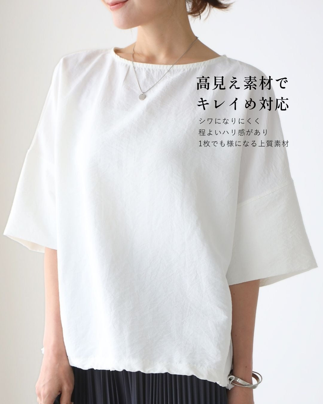 エーレスタイル Ehre style 綺麗め×カジュアル ONとOFFの二刀流トップス （ブラック） ブラック
