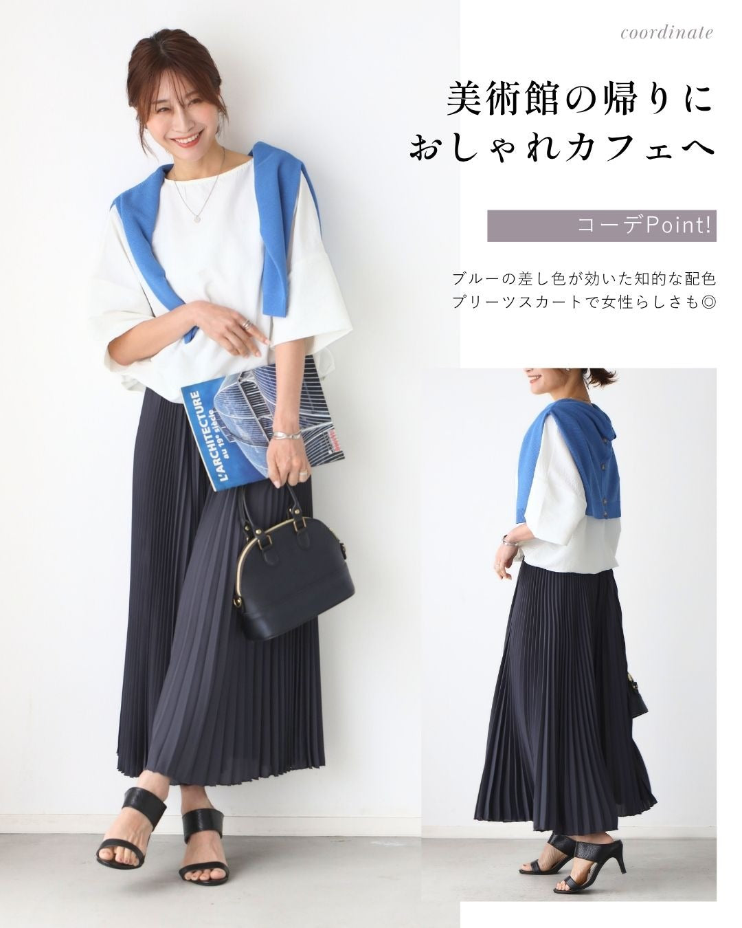 エーレスタイル Ehre style 綺麗め×カジュアル ONとOFFの二刀流トップス （ブラック） ブラック