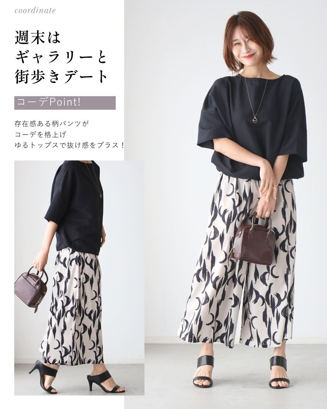 エーレスタイル Ehre style 綺麗め×カジュアル ONとOFFの二刀流トップス （ブラック） ブラック