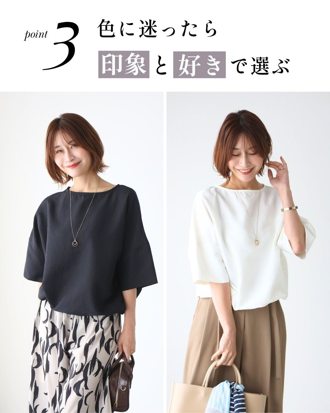 エーレスタイル Ehre style 綺麗め×カジュアル ONとOFFの二刀流トップス （ブラック） ブラック
