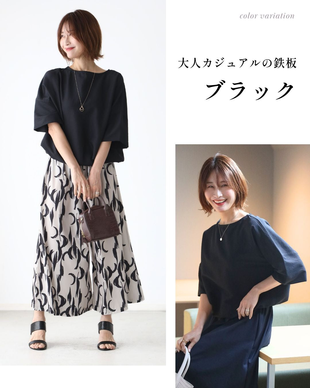 エーレスタイル Ehre style 綺麗め×カジュアル ONとOFFの二刀流トップス （ブラック） ブラック