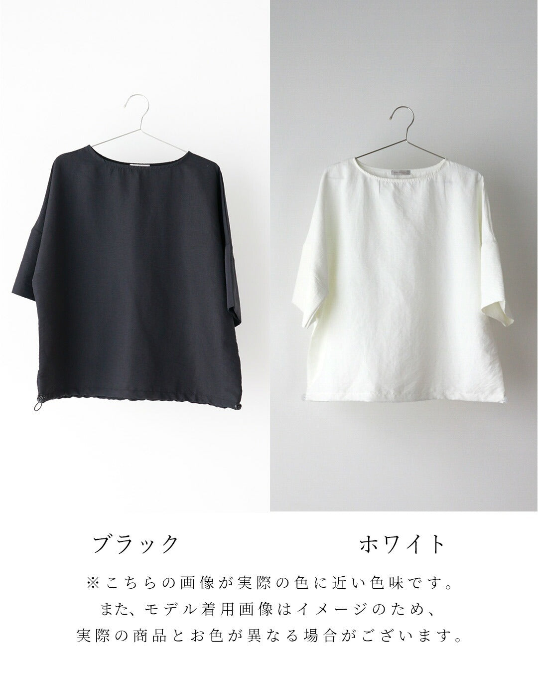 エーレスタイル Ehre style 綺麗め×カジュアル ONとOFFの二刀流トップス （ブラック） ブラック
