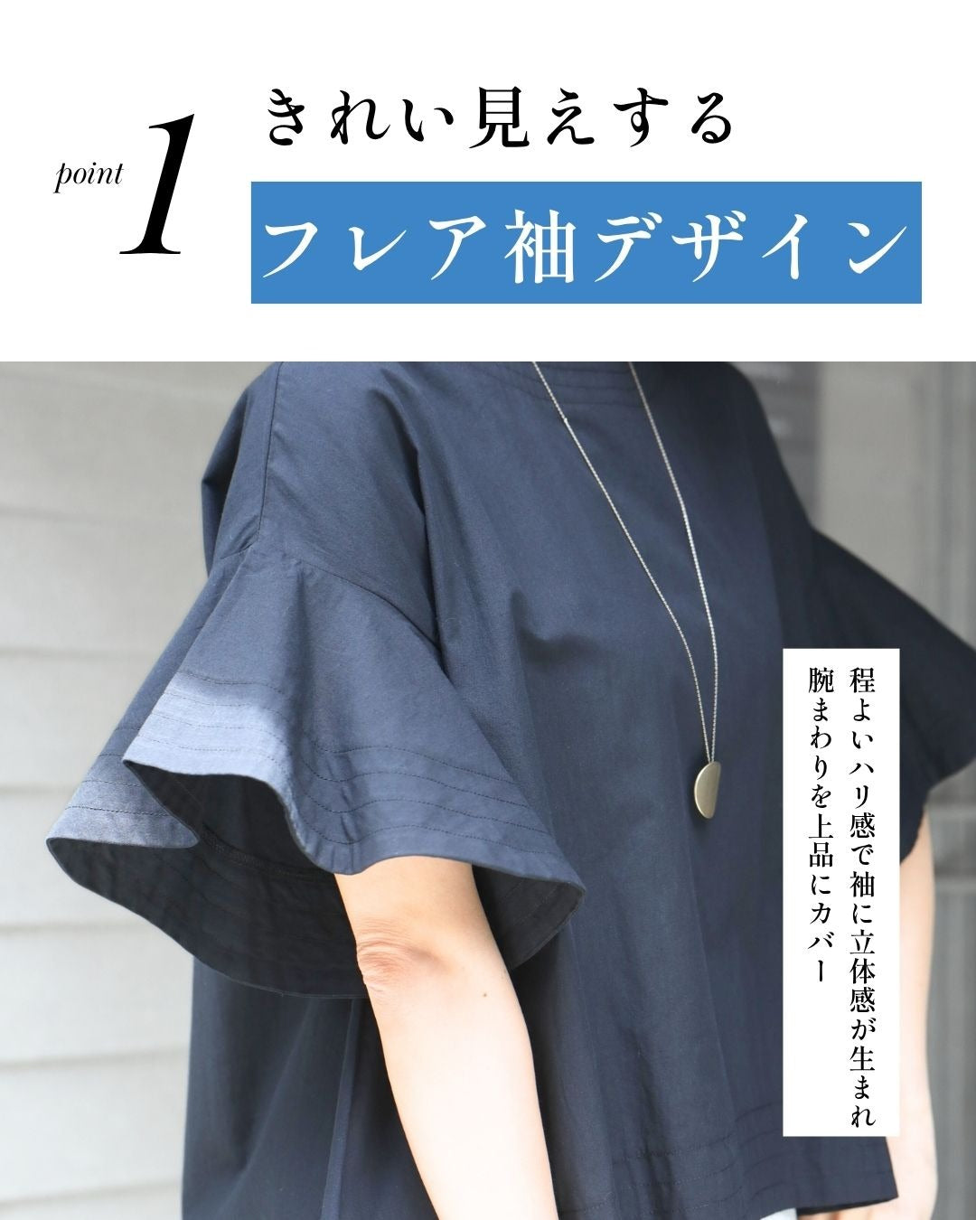 エーレスタイル Ehre style 夏のコーデも 気楽にきちんと 揺れ袖トップス （ブラック） ブラック