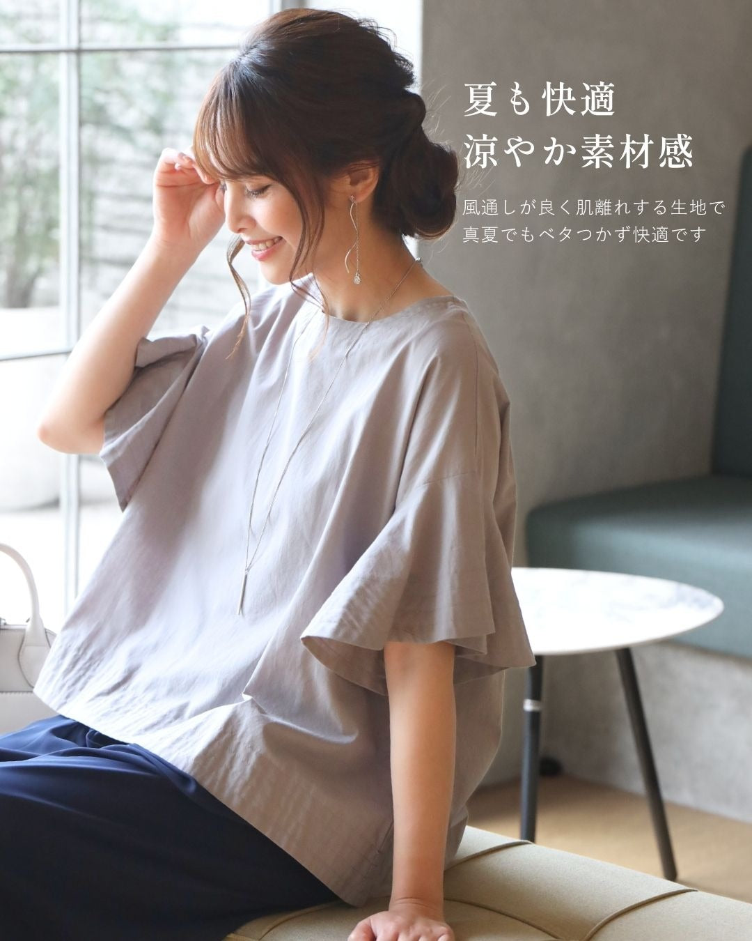 エーレスタイル Ehre style 夏のコーデも 気楽にきちんと 揺れ袖トップス （ブラック） ブラック