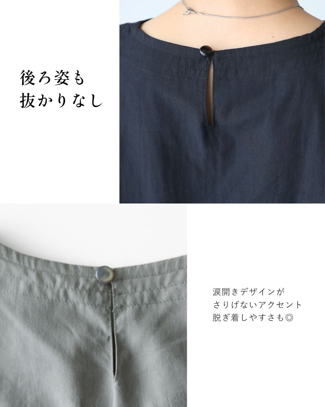 エーレスタイル Ehre style 夏のコーデも 気楽にきちんと 揺れ袖トップス （ブラック） ブラック