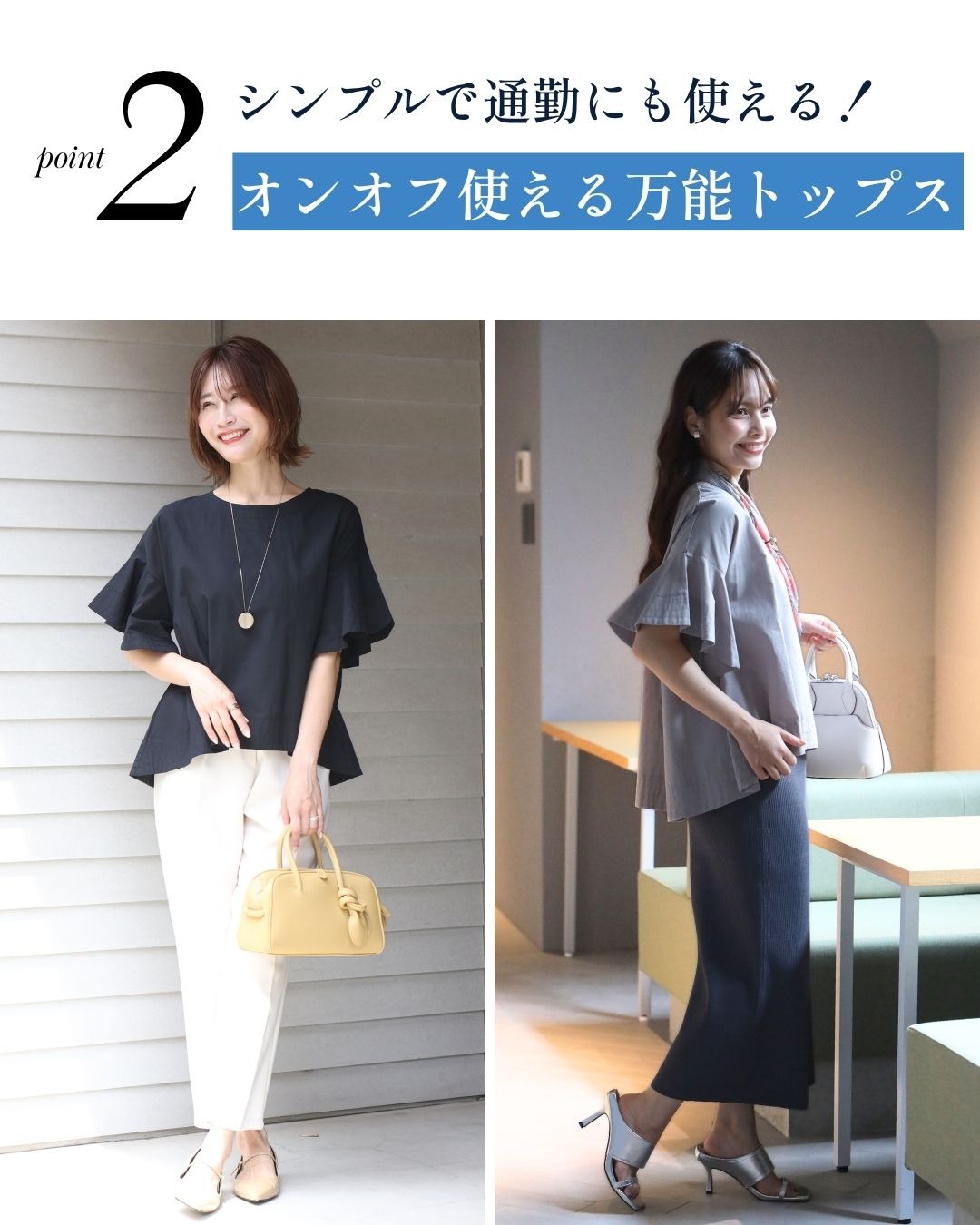 エーレスタイル Ehre style 夏のコーデも 気楽にきちんと 揺れ袖トップス （ブラック） ブラック