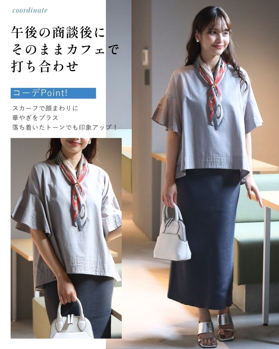 エーレスタイル Ehre style 夏のコーデも 気楽にきちんと 揺れ袖トップス （ブラック） ブラック