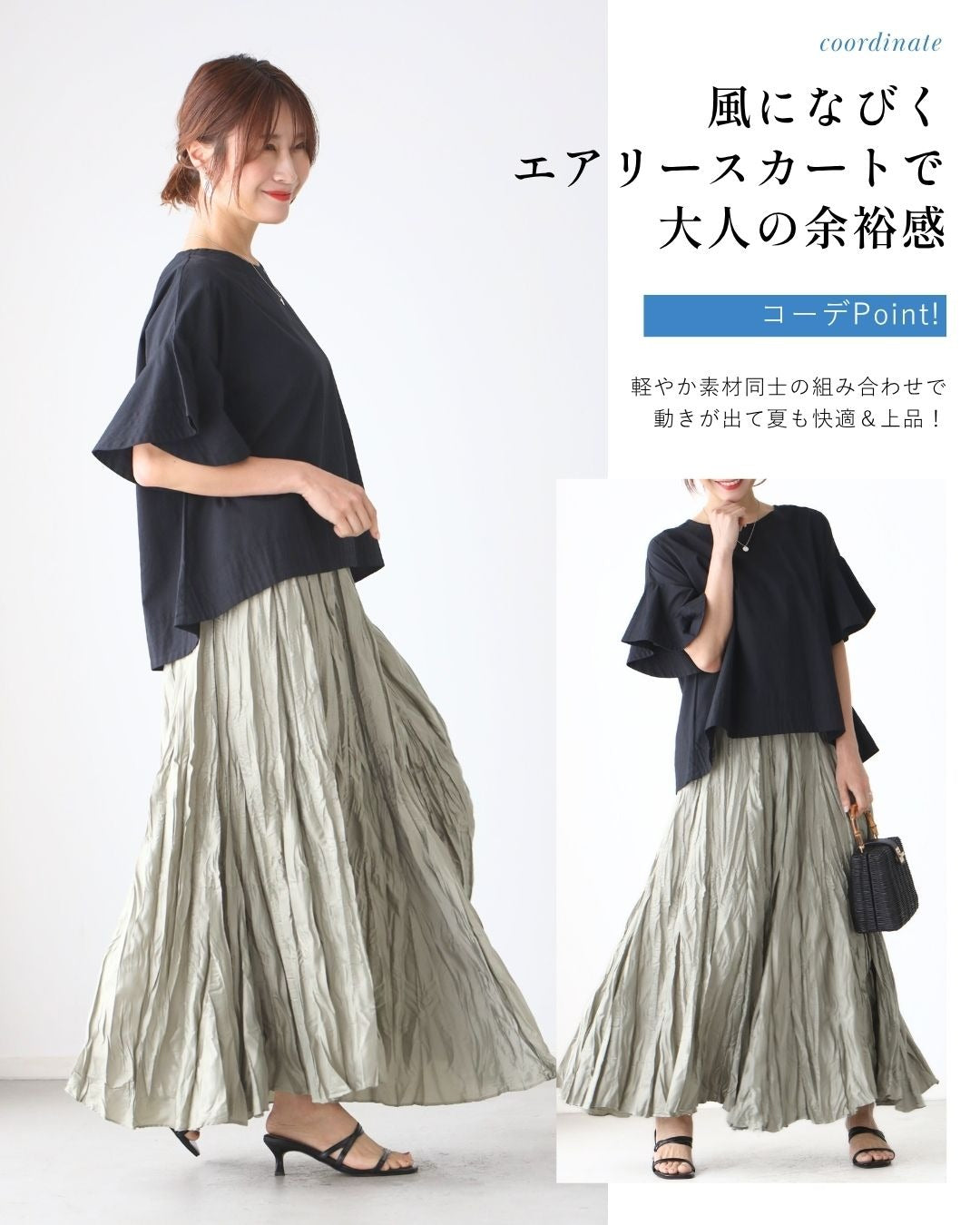 エーレスタイル Ehre style 夏のコーデも 気楽にきちんと 揺れ袖トップス （ブラック） ブラック