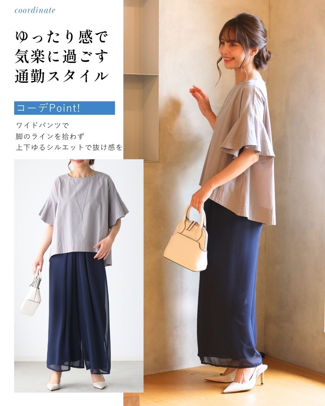 エーレスタイル Ehre style 夏のコーデも 気楽にきちんと 揺れ袖トップス （ブラック） ブラック
