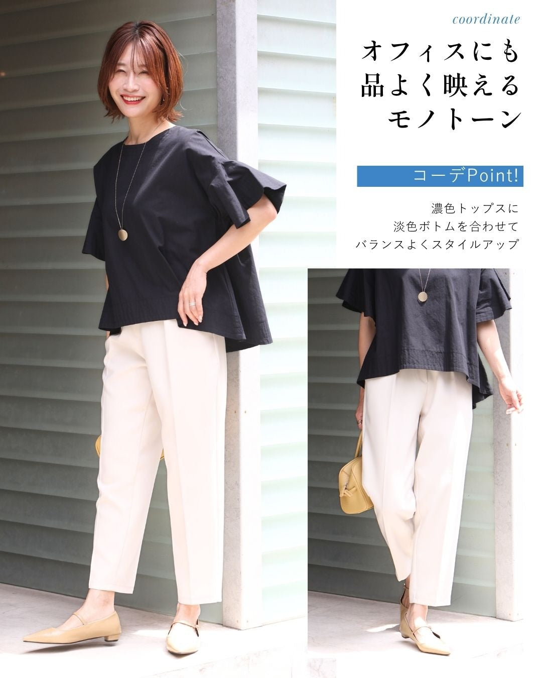 エーレスタイル Ehre style 夏のコーデも 気楽にきちんと 揺れ袖トップス （ブラック） ブラック