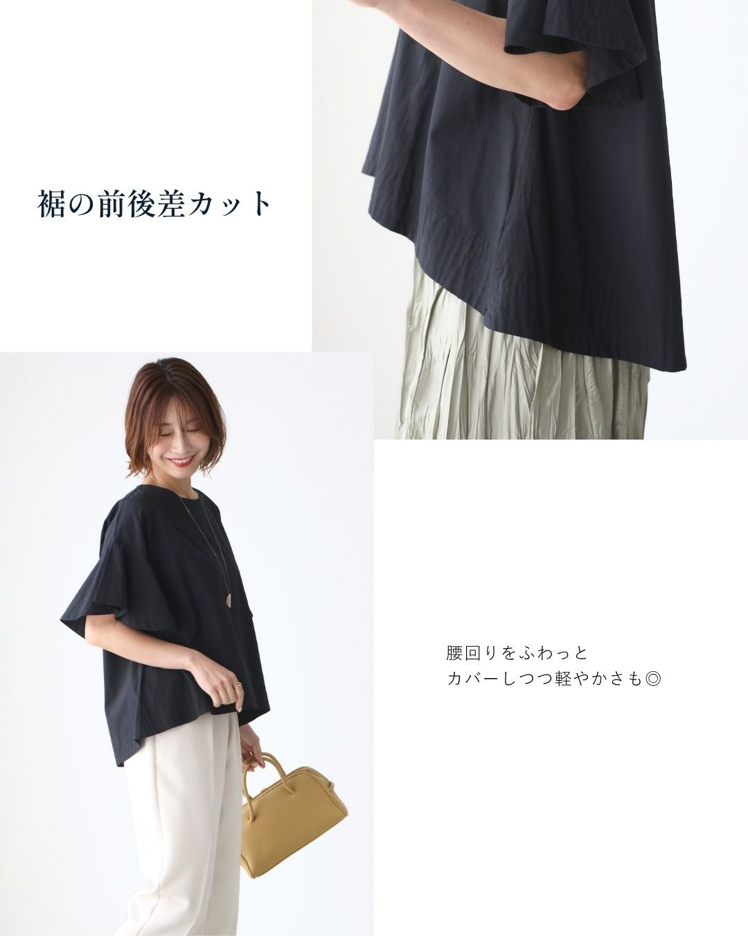 エーレスタイル Ehre style 夏のコーデも 気楽にきちんと 揺れ袖トップス （ブラック） ブラック