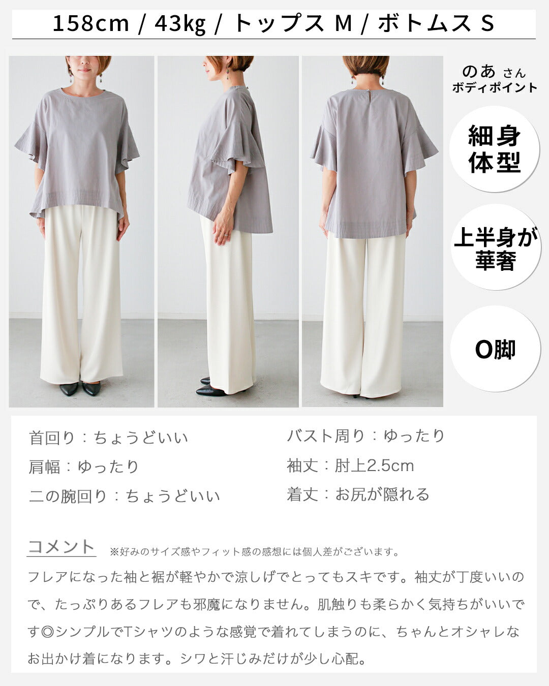 エーレスタイル Ehre style 夏のコーデも 気楽にきちんと 揺れ袖トップス （ブラック） ブラック